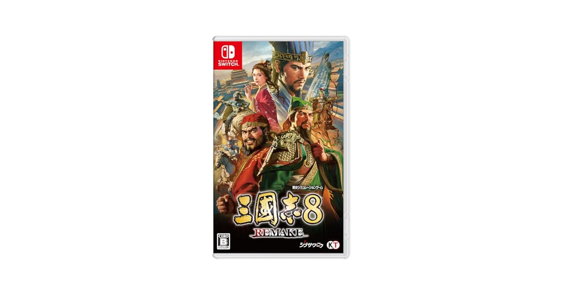 三国志8　リメイク　REMAKE　スイッチ　Switch版 GAMECITYオンラインショッピング：三國志8 REMAKE TREASURE BOX